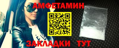 таблы Апшеронск