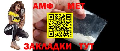 прущая мука Апшеронск