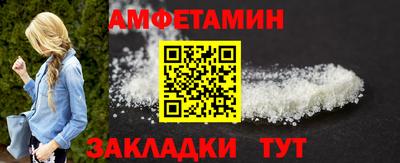 таблы Апшеронск
