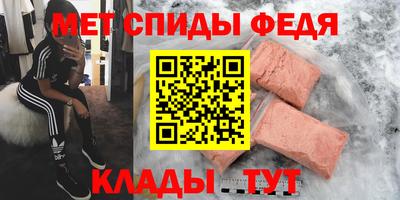 таблы Апшеронск