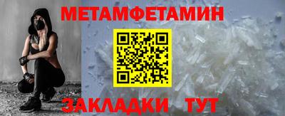 таблы Апшеронск