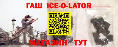 героин Аргун