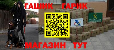 ALPHA PVP Апрелевка