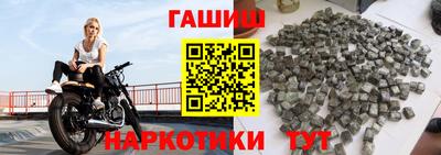 ALPHA PVP Апрелевка