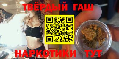 гашиш Аргун