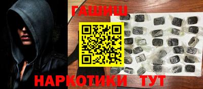 героин Аргун