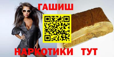 меф Апрелевка