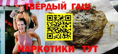 таблы Апшеронск