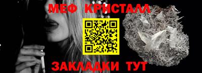 таблы Апшеронск