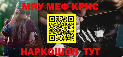 прущая мука Апшеронск