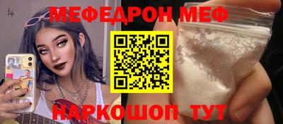 таблы Апшеронск