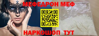 прущая мука Апшеронск