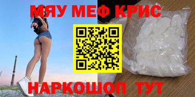 ALPHA PVP Апрелевка