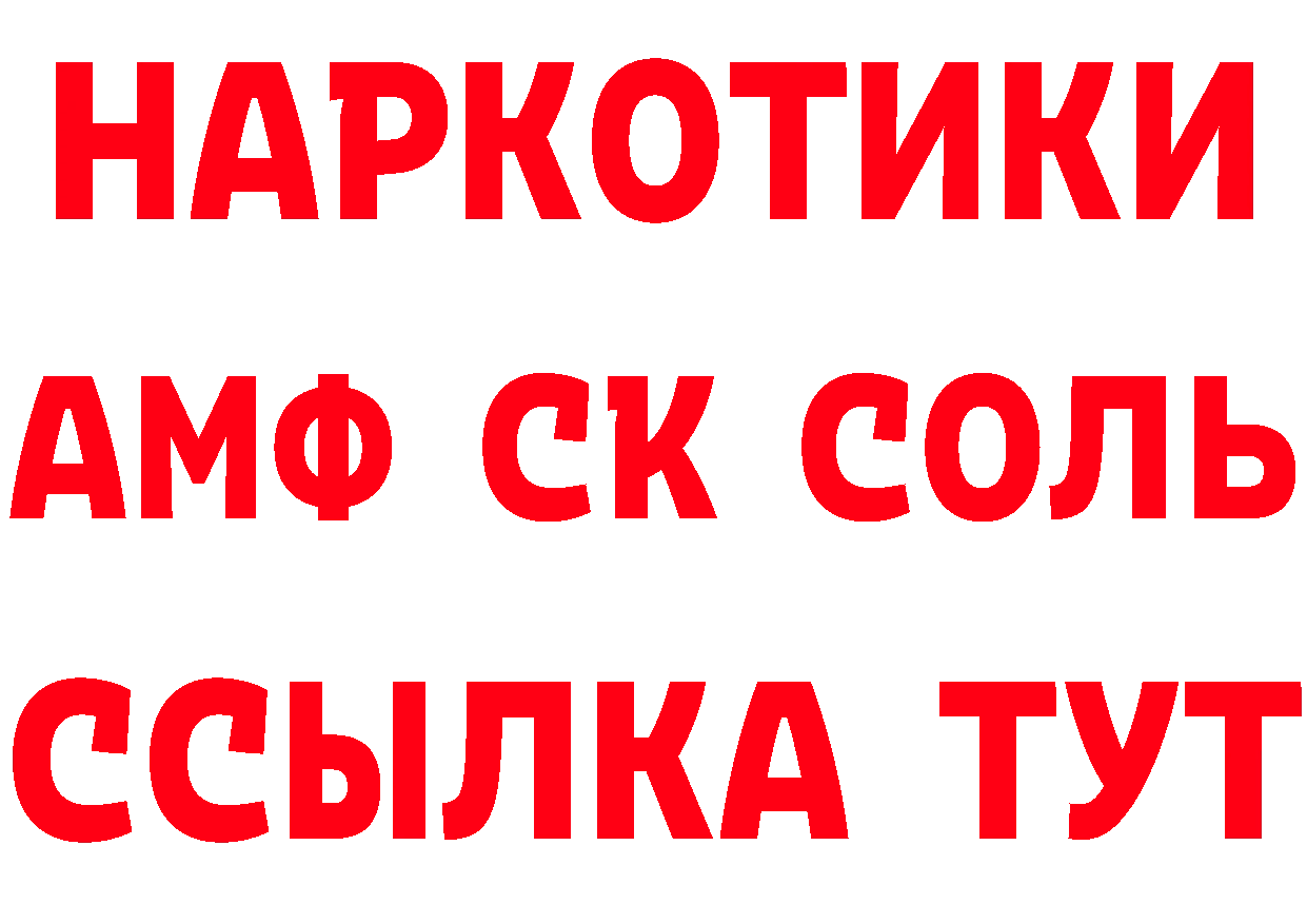 Как найти закладки? дарк нет формула Бахчисарай