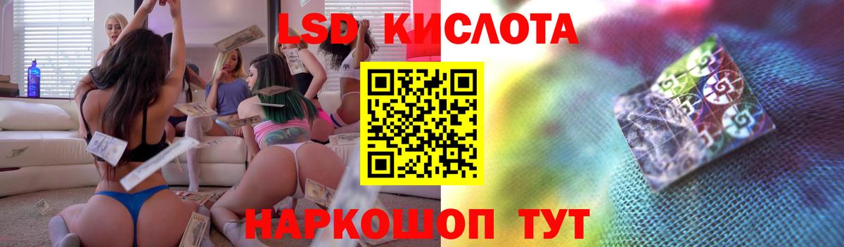 ЛСД экстази ecstasy  LSD-25 экстази  Бахчисарай 