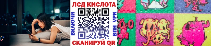 Марки 25I-NBOMe 1,8мг  маркетплейс Telegram  Бахчисарай  закладки 