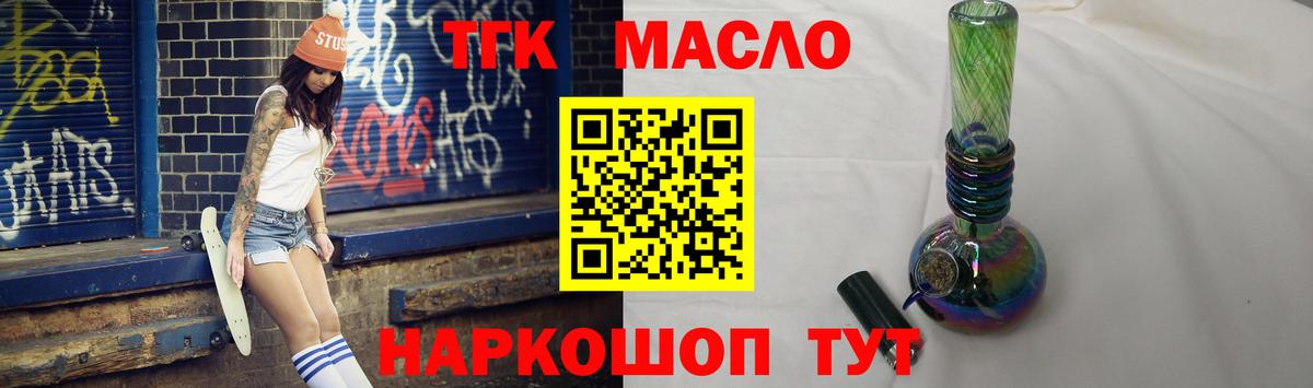 Гашиш Бахчисарай