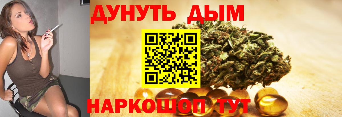 Бошки Шишки тримм  Шишки марихуана Bruce Banner  Бахчисарай 