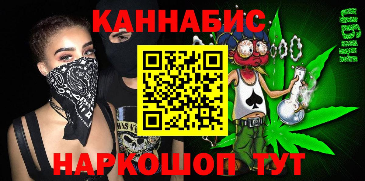 Бошки марихуана LSD WEED  Марихуана тримм  Вход с VPN  Шишки марихуана тримм  Бахчисарай 