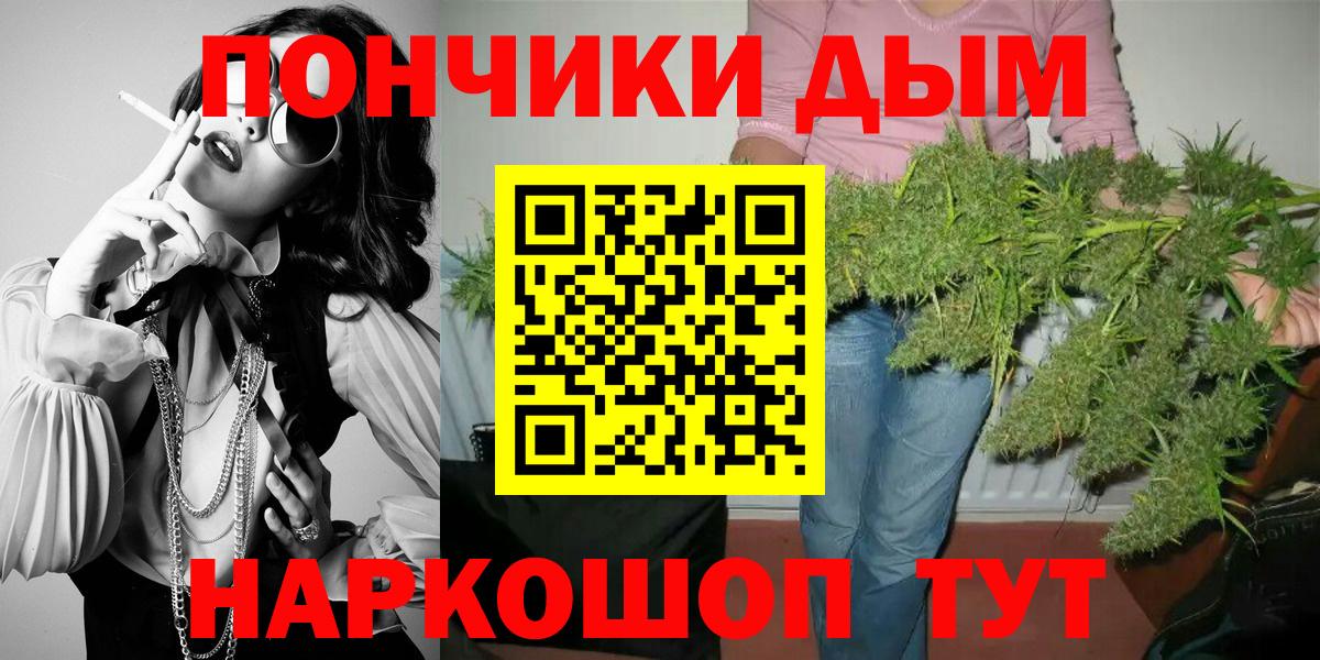 Марихуана THC 21% Бахчисарай